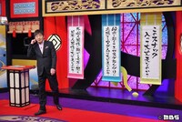 「メッセンジャーの○○は大丈夫なのか？」のワンシーン。(c)MBS