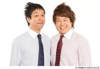 プラスマイナス