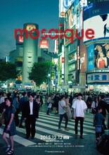 「空気階段 第1回単独ライブ『mosaique』」フライヤー