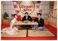 「ORIGINARU JAPAN」のワンシーン。