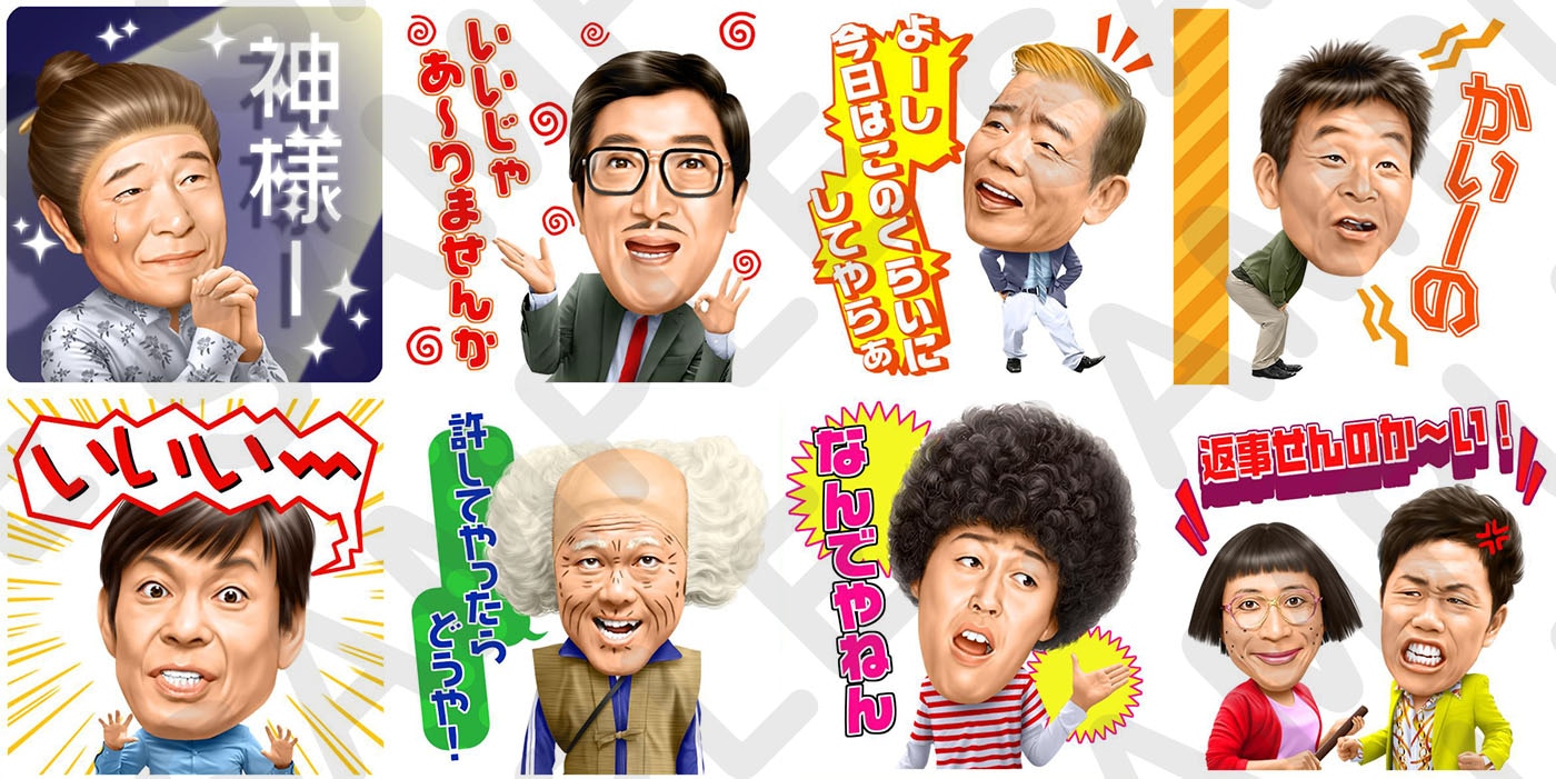「しゃべる吉本新喜劇」のサンプル。