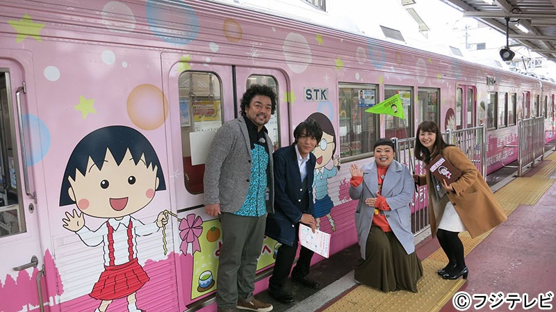 「たびまる子ちゃん」の出演者たち。(c)フジテレビ