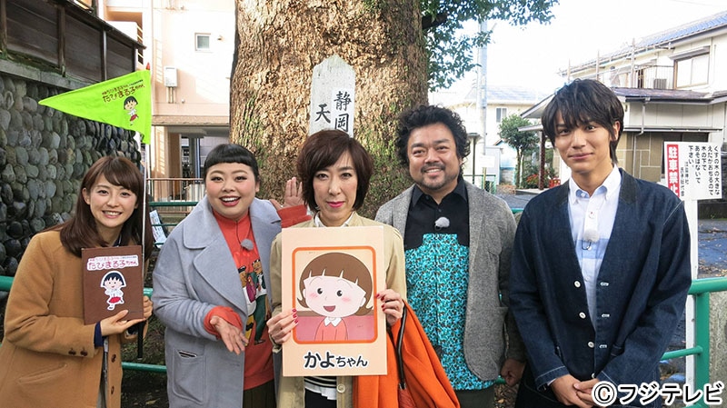 「たびまる子ちゃん」に出演する渡辺直美（左から2人目）ら。(c)フジテレビ