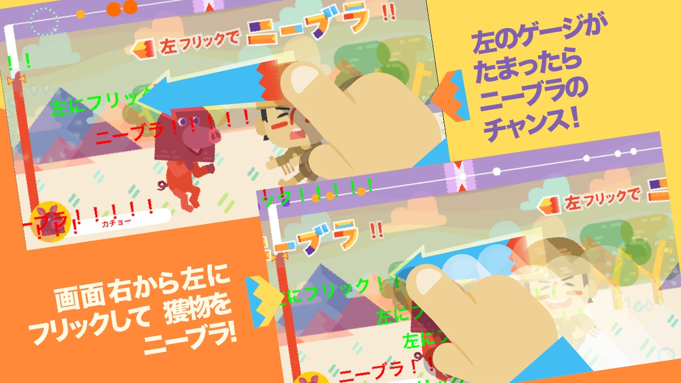 「バンビーノのリズムダンソン」イメージ (c)YOSHIMOTO KOGYO/SCHEMA,Inc./FLAMA,Inc