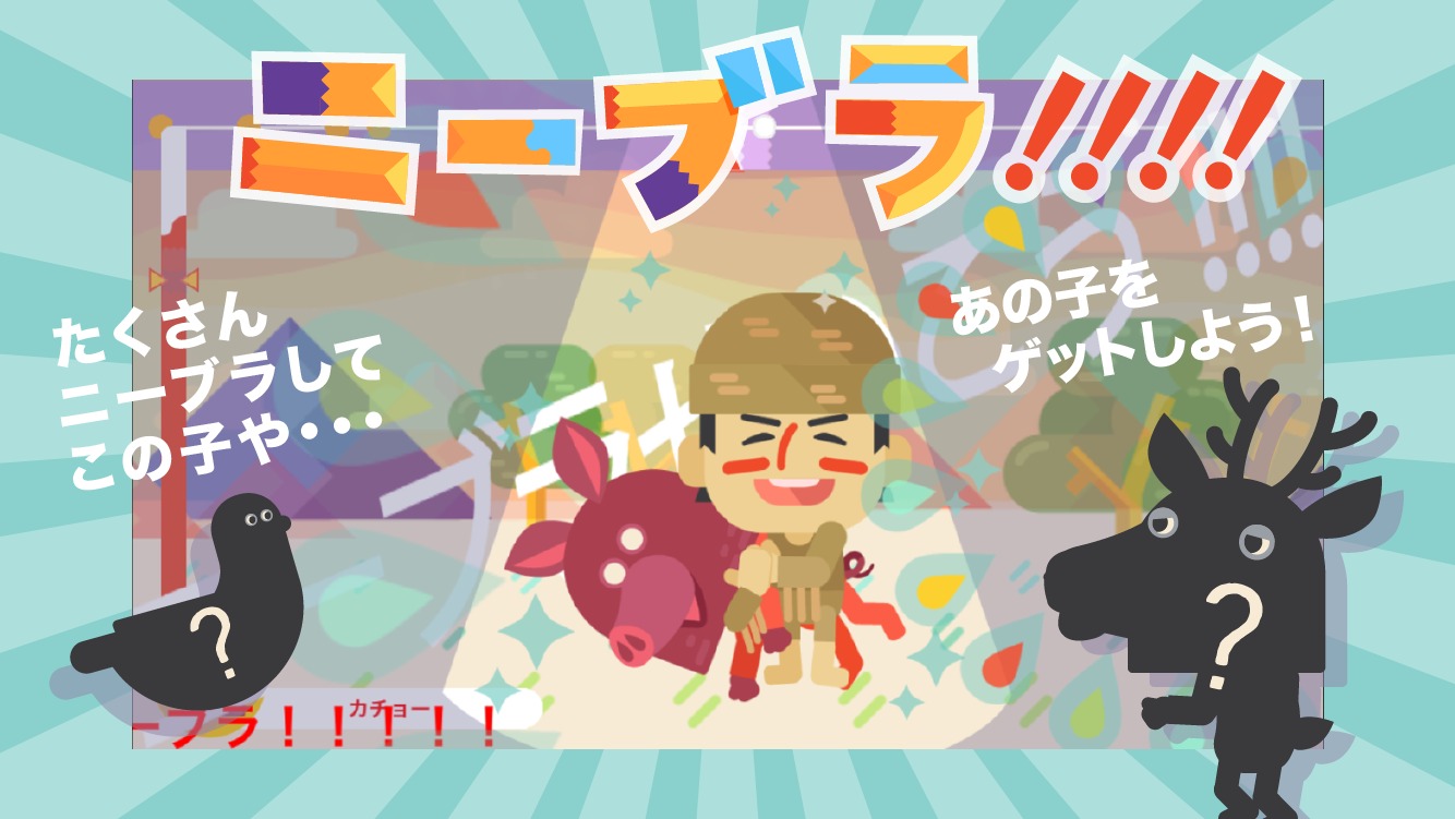 「バンビーノのリズムダンソン」イメージ (c)YOSHIMOTO KOGYO/SCHEMA,Inc./FLAMA,Inc