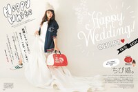 「S Cawaii！」2016年1月号