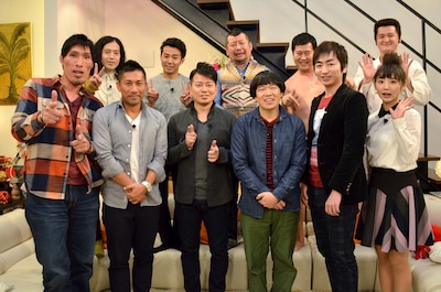 「雨上がり決死隊の正月ホームパーティーを盛り上げようぜ！」の出演者たち。