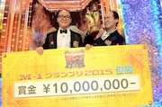 「M-1グランプリ2015」で優勝したトレンディエンジェル。