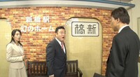 「鉄道バラエティ のってけ天国！」のワンシーン。(c)テレビ東京