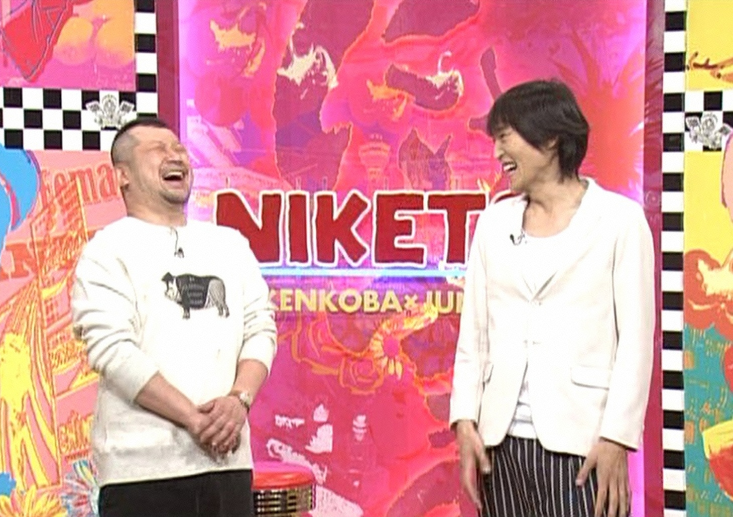 「にけつッ!!」(c)読売テレビ