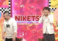 「にけつッ!!」(c)読売テレビ