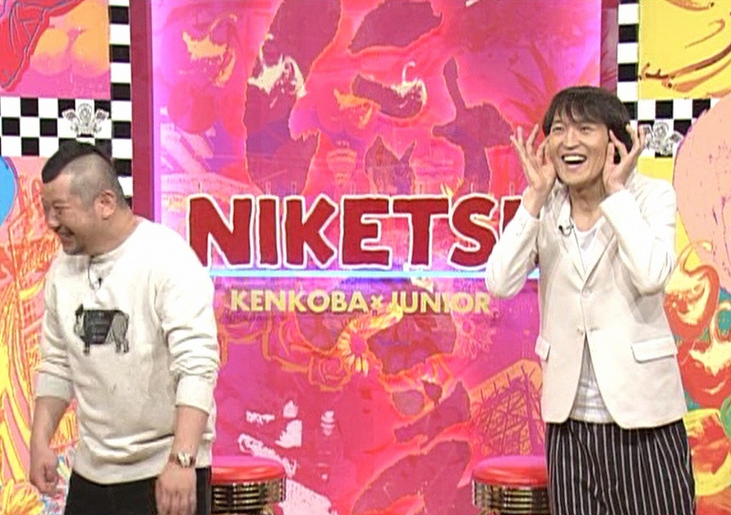 「にけつッ!!」(c)読売テレビ