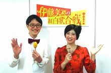 左からアナログタロウ、伊藤美裕。