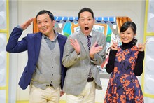 左から中川家・礼二、東野幸治、小島瑠璃子。(c)MBS