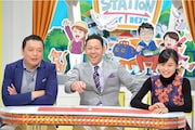 「いま乗りたい!幸せ観光列車ベスト20」(c)MBS