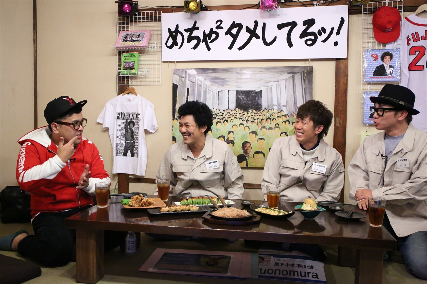 「めちゃ×2タメしてるッ！#1」に出演する（左から）とろサーモン久保田、トータルテンボス、よゐこ濱口。(c)フジテレビ