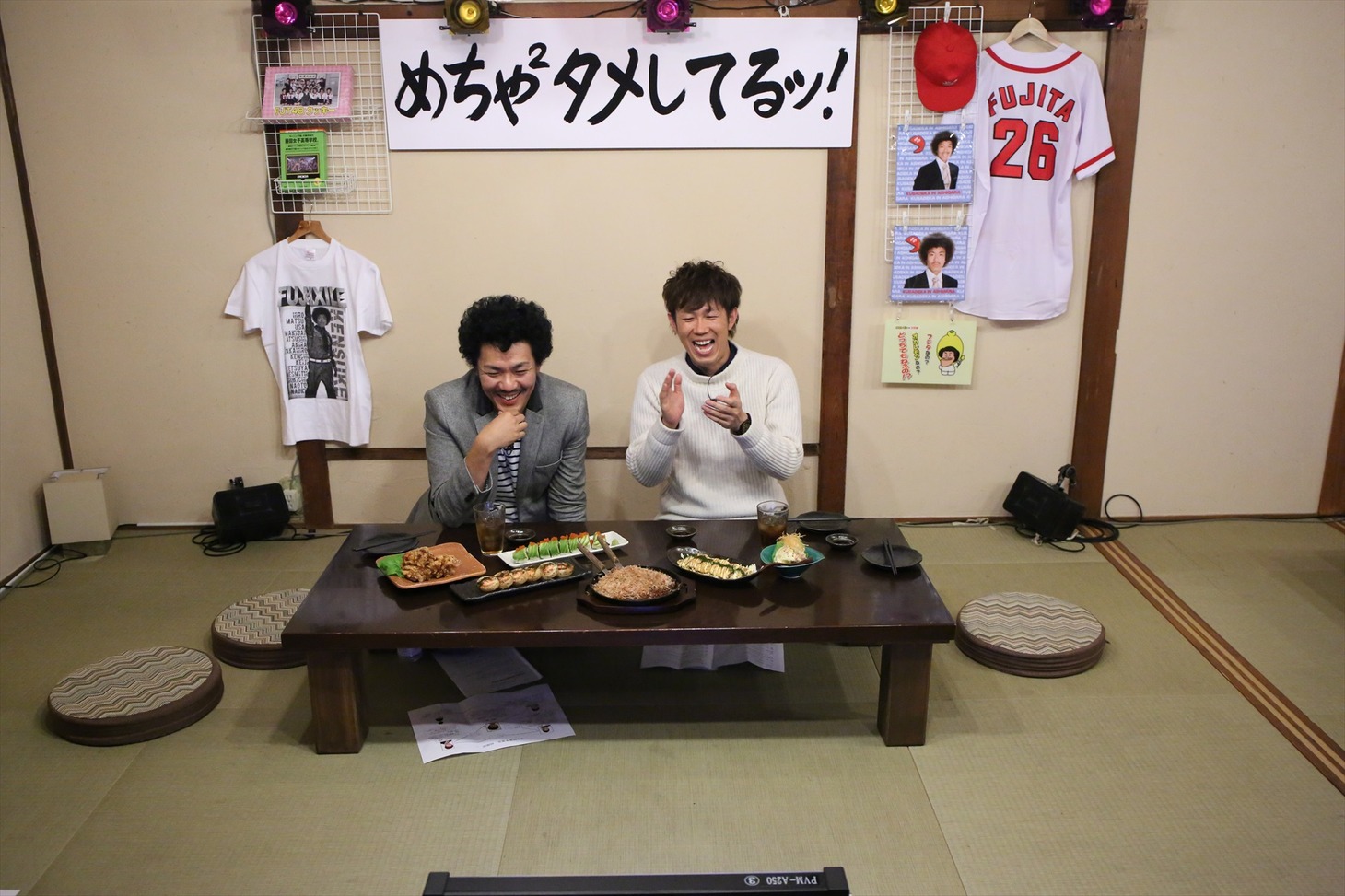 トータルテンボス (c)フジテレビ
