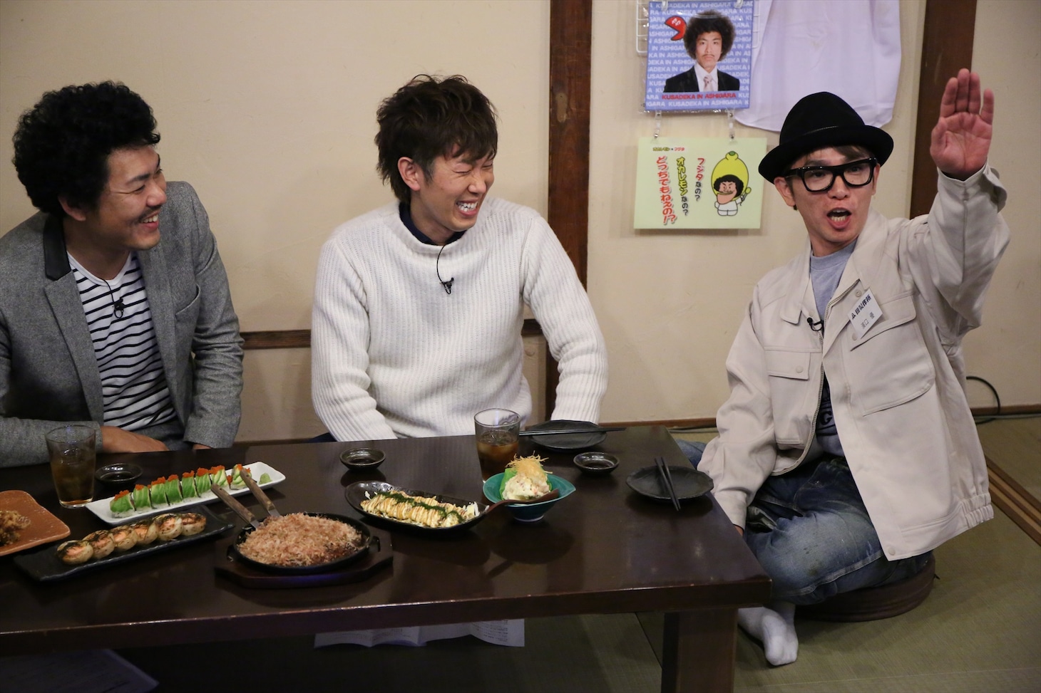 （左から）トータルテンボスとよゐこ濱口。(c)フジテレビ
