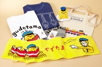 イベントで販売される京急電鉄と「ぐでたま」のコラボグッズ。