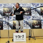 脅えた声で「WHY!?」出川哲朗が映画CMでビビりまくり