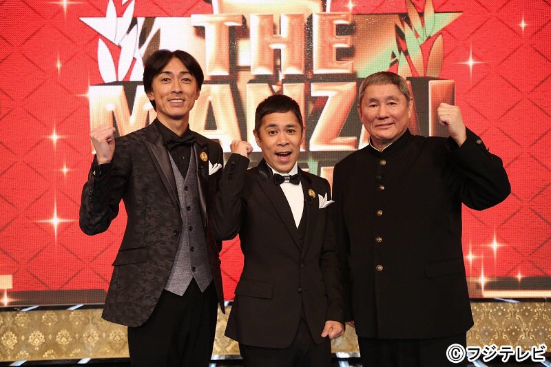 「Cygames THE MANZAI 2015 プレミアマスターズ」のMCを務めるナインティナイン、ビートたけし。