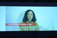 VTR出演したピース又吉。