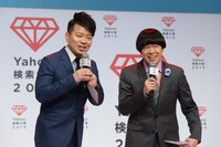 MCを務めた雨上がり決死隊。