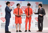 「Yahoo!検索大賞2015」授賞式の様子。