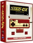テレビ未放送！有野課長が「CX」最新DVDでバイオハザードに挑戦