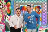 「ザキヤマ＆フジモンがパクりたい-1グランプリ(3)」(c)テレビ朝日/よしもとアール・アンド・シー