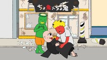 麒麟・川島による作・画のシリーズアニメ「BARBER ちょ鬼ちょ鬼」(c)NHK