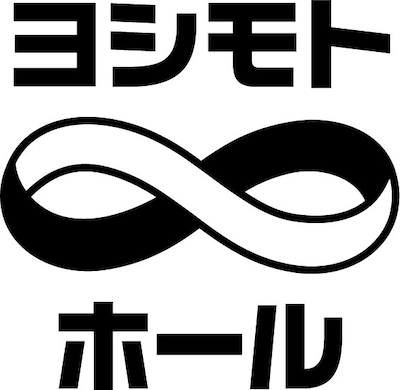 ヨシモト∞ホールのロゴ。