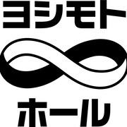 「ケータイ大喜利」との生中継も!∞ホールの元日は7時間オールナイト