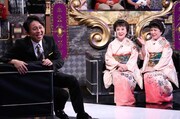 「有吉反省会」反省人のこまどり姉妹（右から2人）。(c)日本テレビ