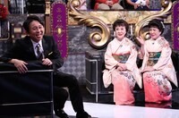「有吉反省会」反省人のこまどり姉妹（右から2人）。(c)日本テレビ