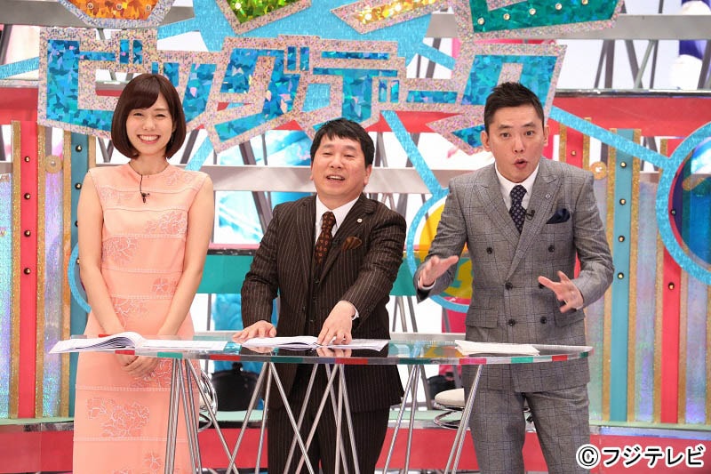 「日曜ファミリア『芸能人つまずきビッグデータ』～世間のギモン 本人にぶつけよう！ 私の告白カテにしてねSP～」MCの爆笑問題と、アシスタントの山崎夕貴フジテレビアナウンサー（左）。