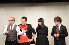 「新ユニット賞」に選ばれたお手伝い四天王。左からルシファー吉岡、モグライダーともしげ、わたなべるんるん、スタンダップコーギー奥村。