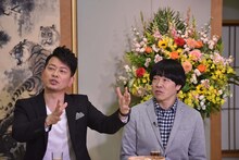 「黄金列伝！」ゲストの雨上がり決死隊。(c)読売テレビ