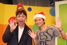 「白黒アンジャッシュ」のMCを務めるアンジャッシュ。(c)チバテレ