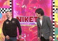 「にけつッ!!」(c)読売テレビ