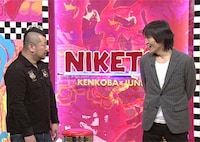 「にけつッ!!」(c)読売テレビ