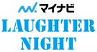 ウエストランド、相席、モグライダーら40組がTBSラジオでオンエア争奪ライブ