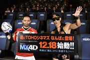 「MX4Dシステム」のお披露目イベントに出席したレイザーラモン。