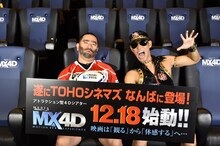 「MX4Dシステム」のお披露目イベントに出席したレイザーラモン。