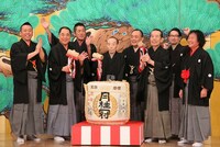 鏡開きを行う笑点メンバー。(c)日本テレビ