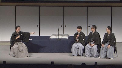 「赤めだか落語会」に出演した（左から）立川談春、濱田岳、宮川大輔、北村有起哉。(c)TBS