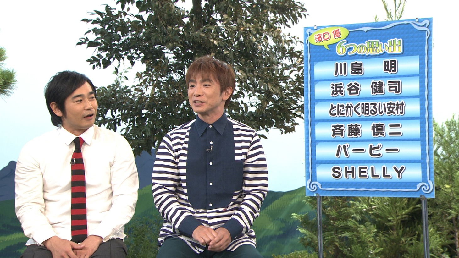 トークコーナー「濱口優 6つの思い出」のワンシーン。(c)NHK