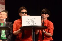 8.6秒バズーカー