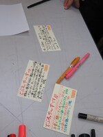 完成したポップ。