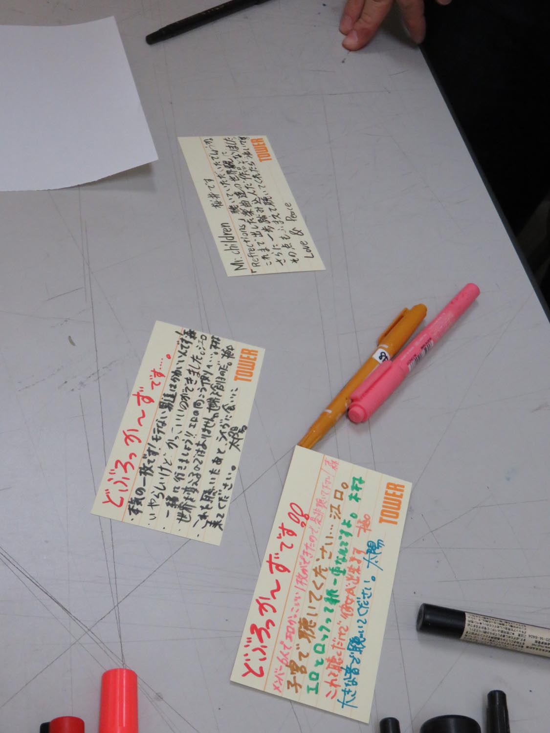 完成したポップ。